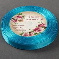 Лента атласная 10мм, ярко-голубой