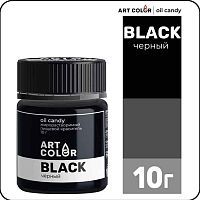 Краситель сухой жирорастворимый Art Color Oil Candy Черный, 10г.