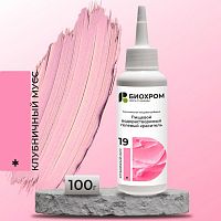 Гелевый краситель БИОХРОМ Клубничный мусс, 100г.