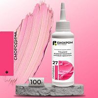 Гелевый краситель БИОХРОМ Смородина, 100г.